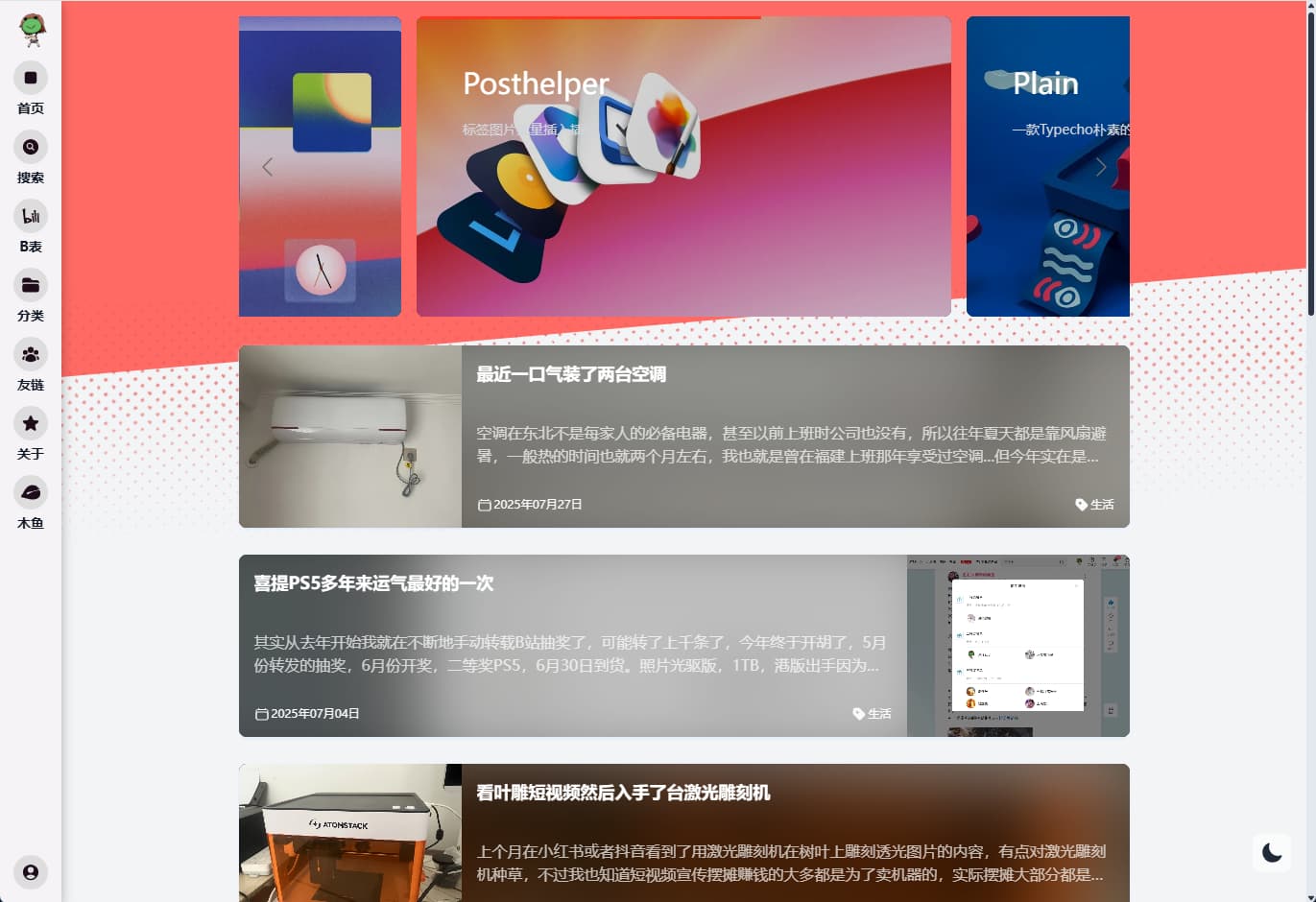 九一牛头人小站