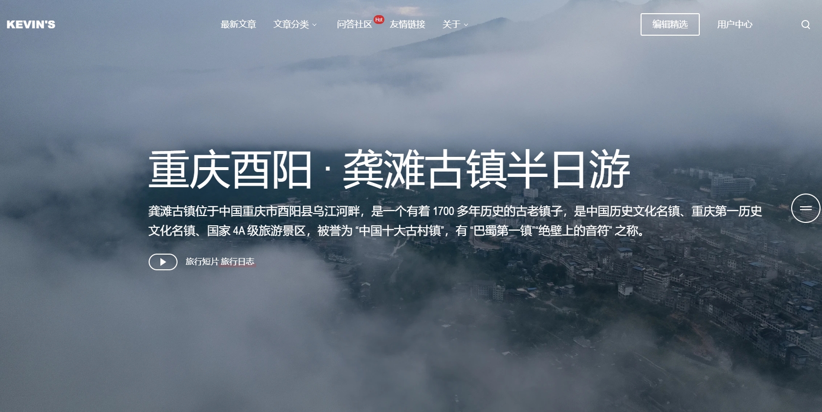 Kevin’s – 摄影、分享、记录