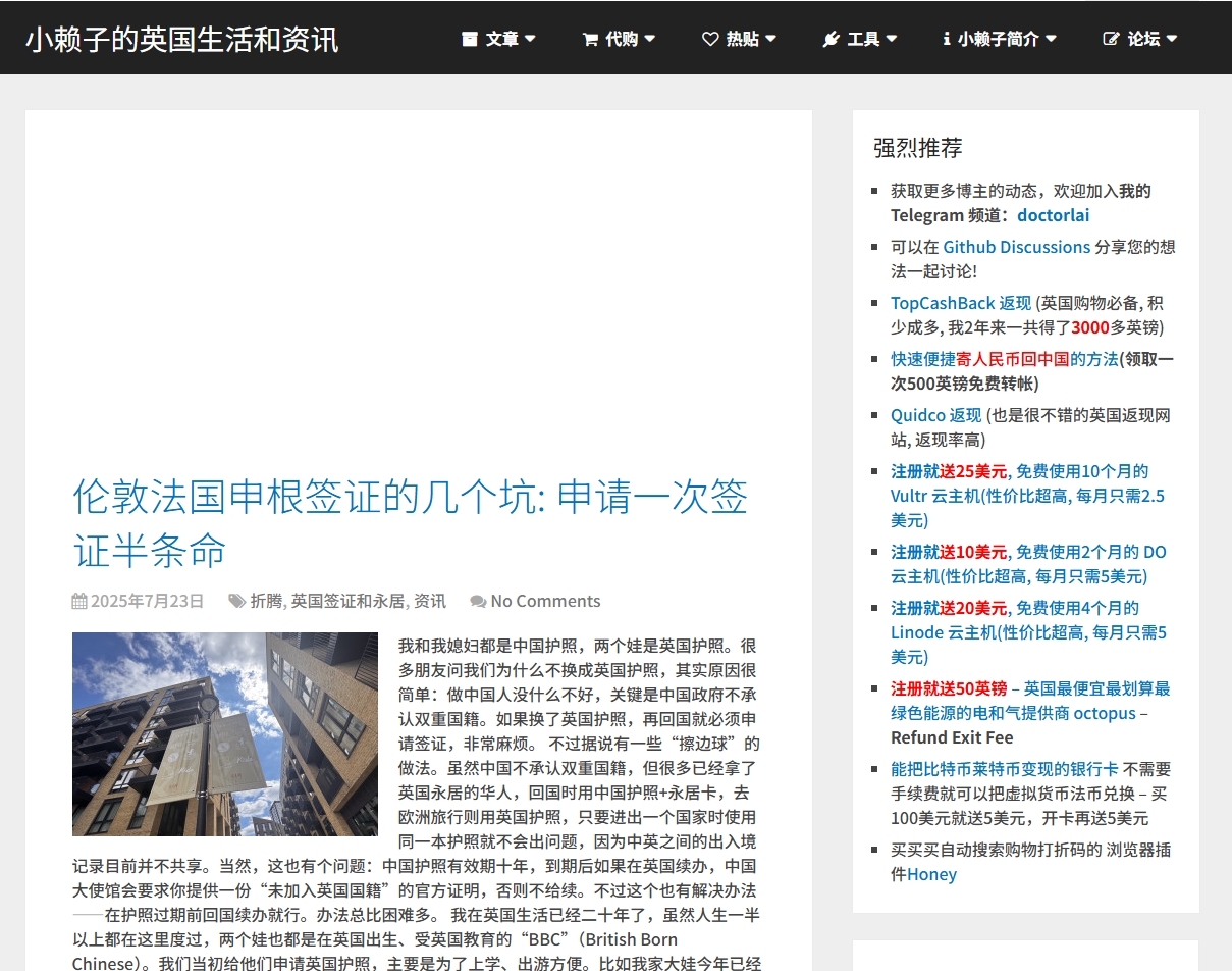 小赖子的英国生活和资讯