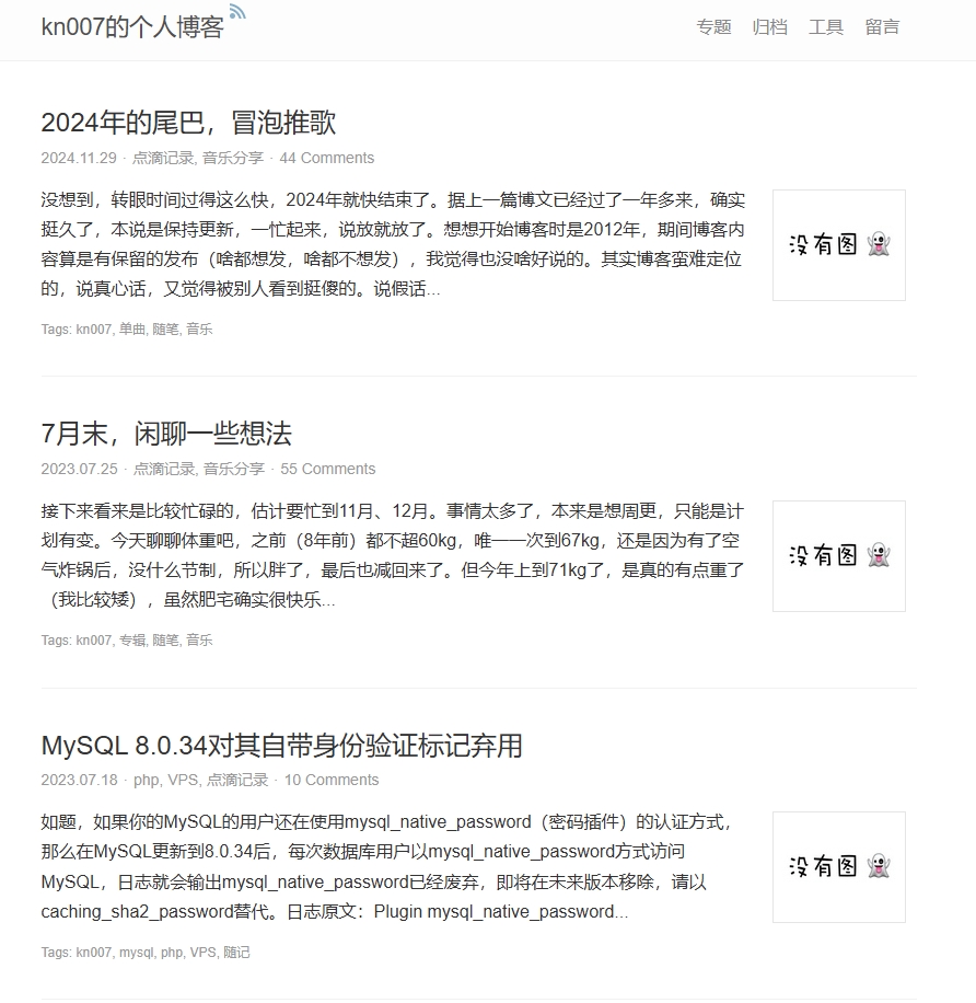 kn007的个人博客