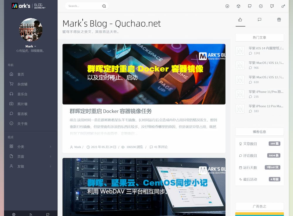 Mark’s Blog
