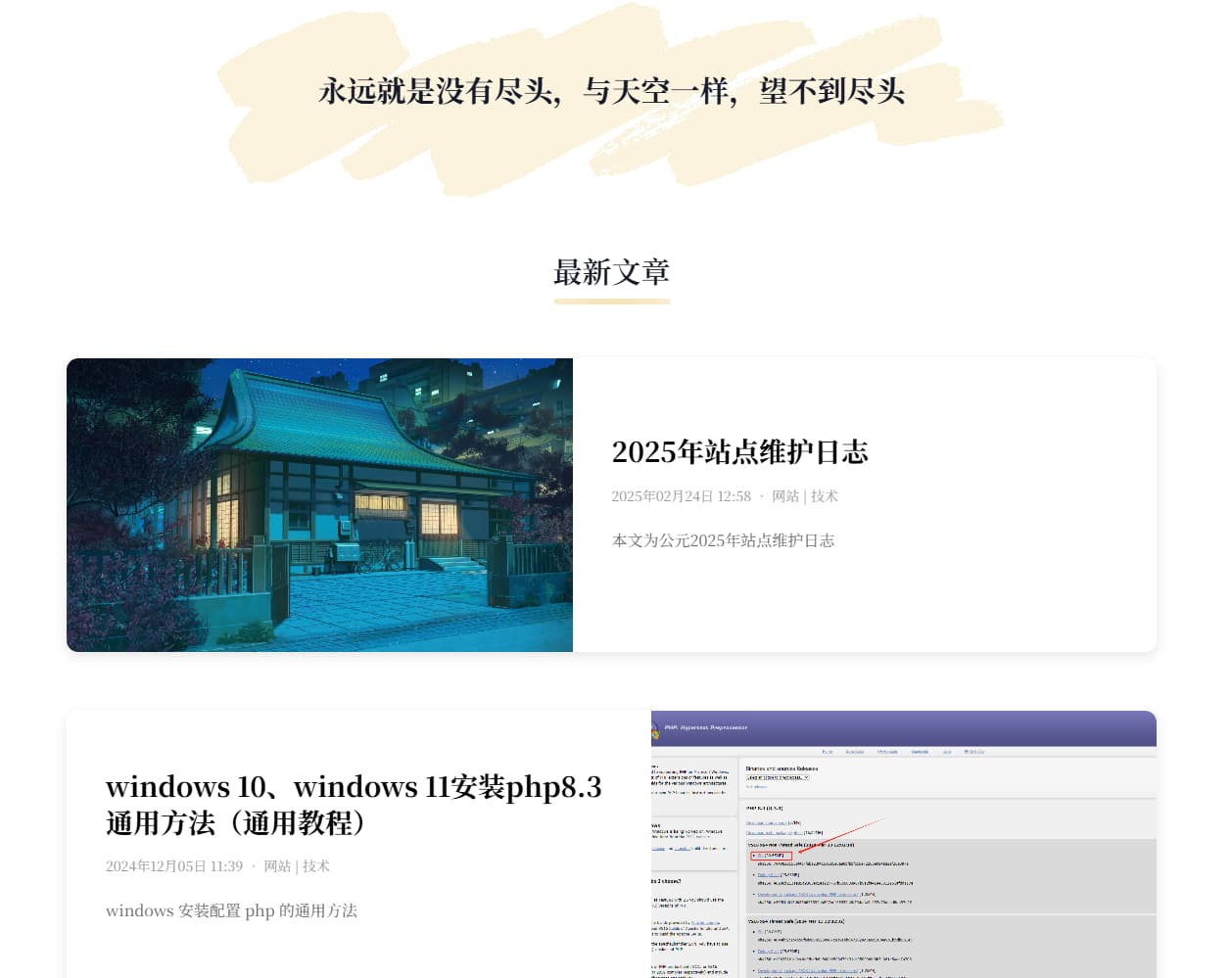 柳铃的个人笔记