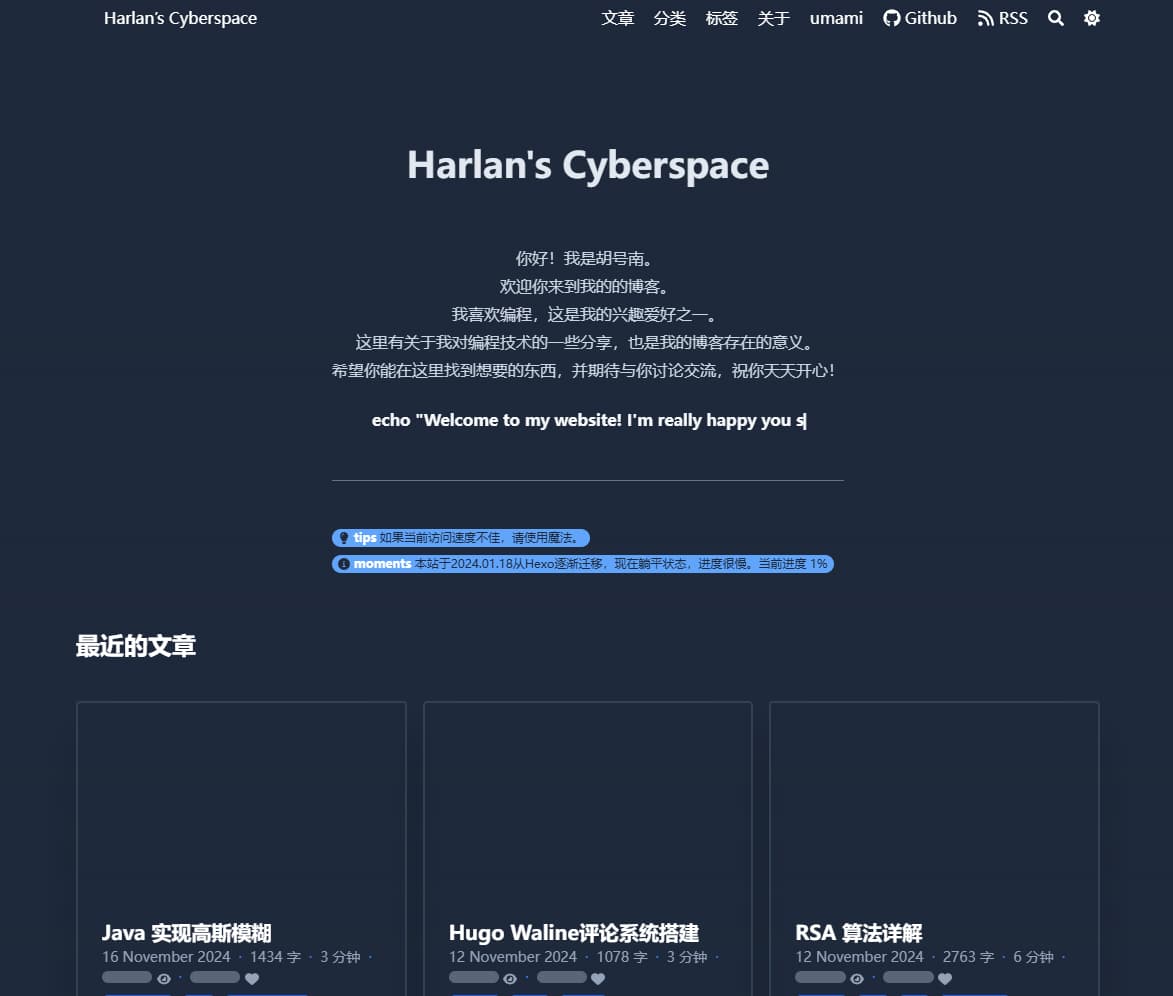 Harlan’s Cyberspace