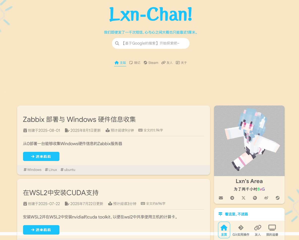 Lxn-Chan