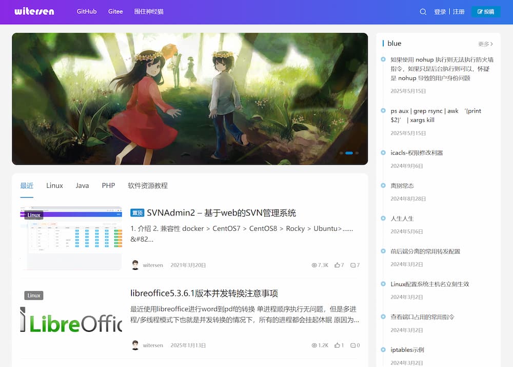 菜鸟程序员博客