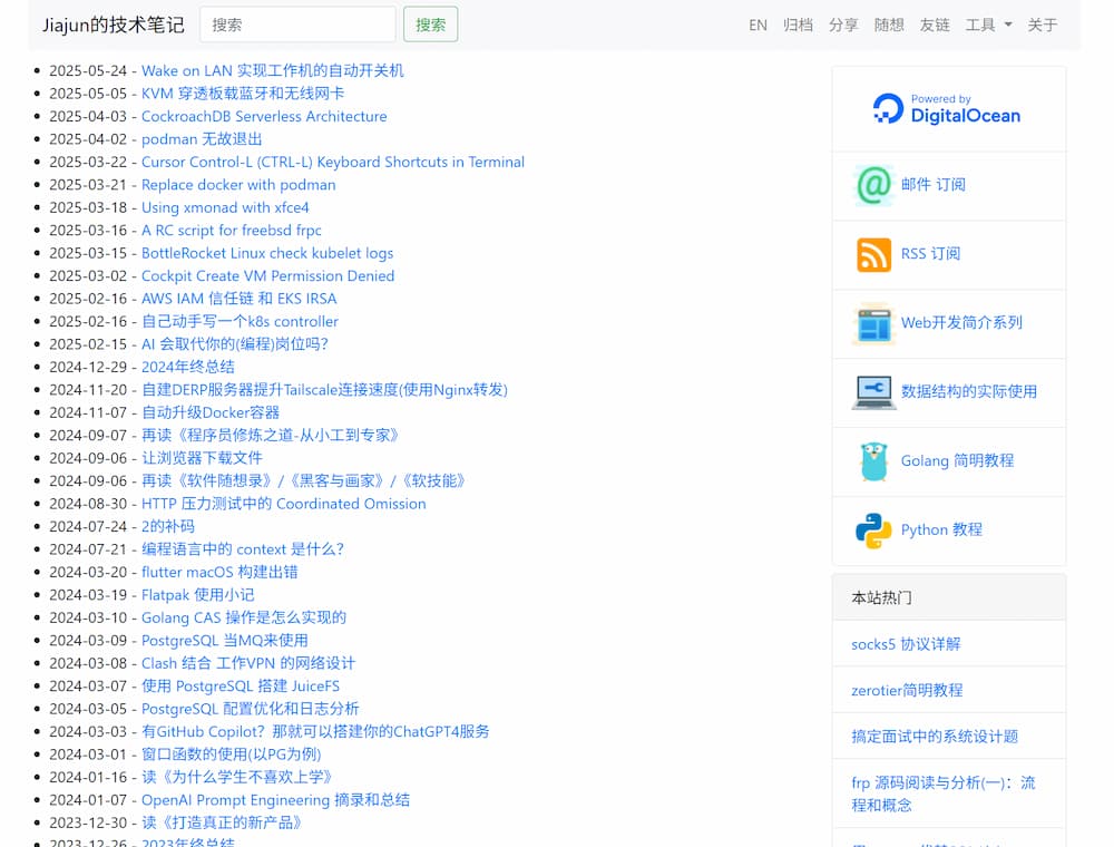 Jiajun的技术笔记