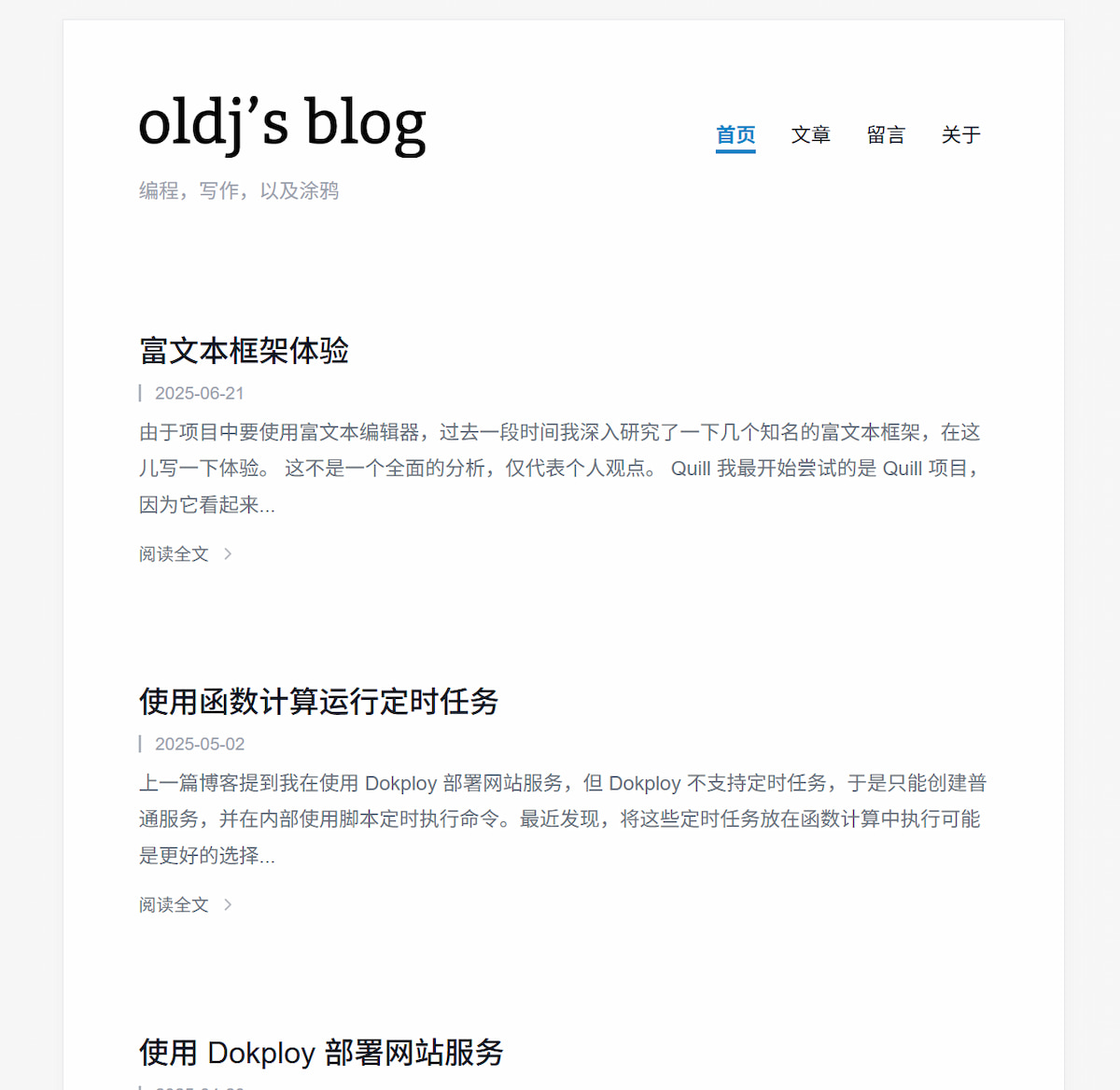 oldj’s blog