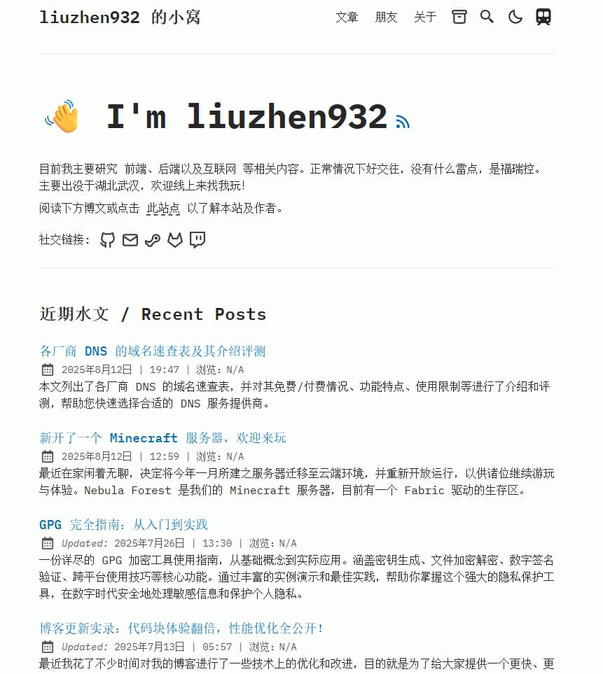 liuzhen932 的小窝