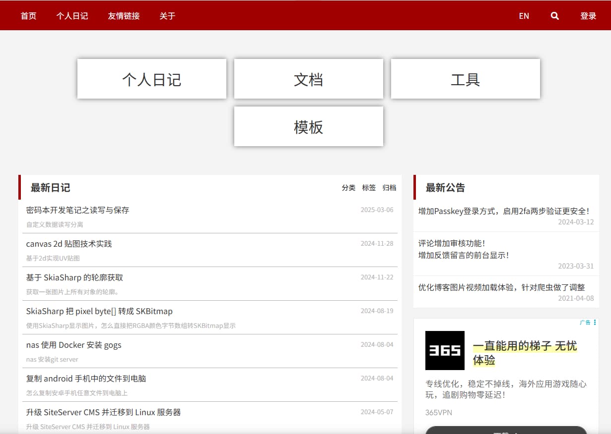 zodream梦想开源/个人编程日记