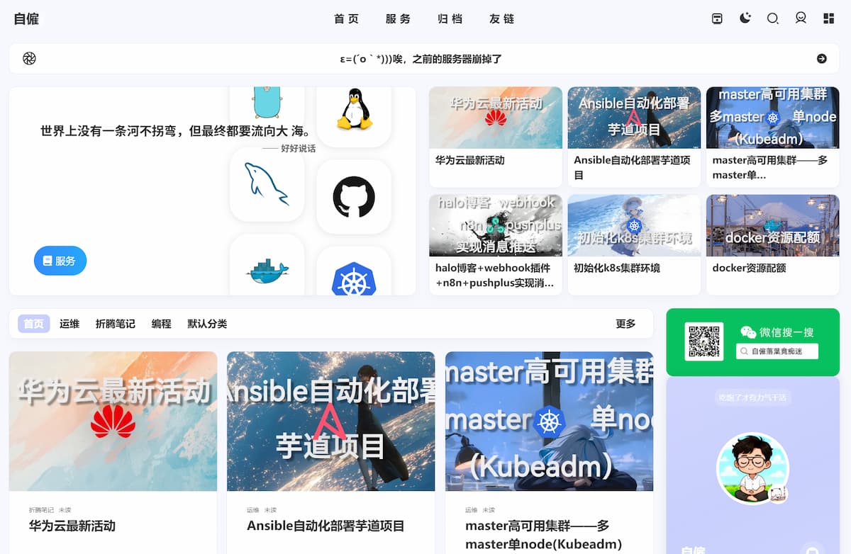 自僱落葉竟痴迷