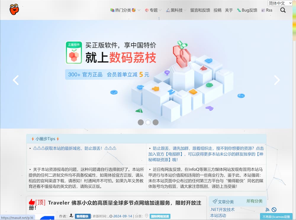 懒得勤快的博客