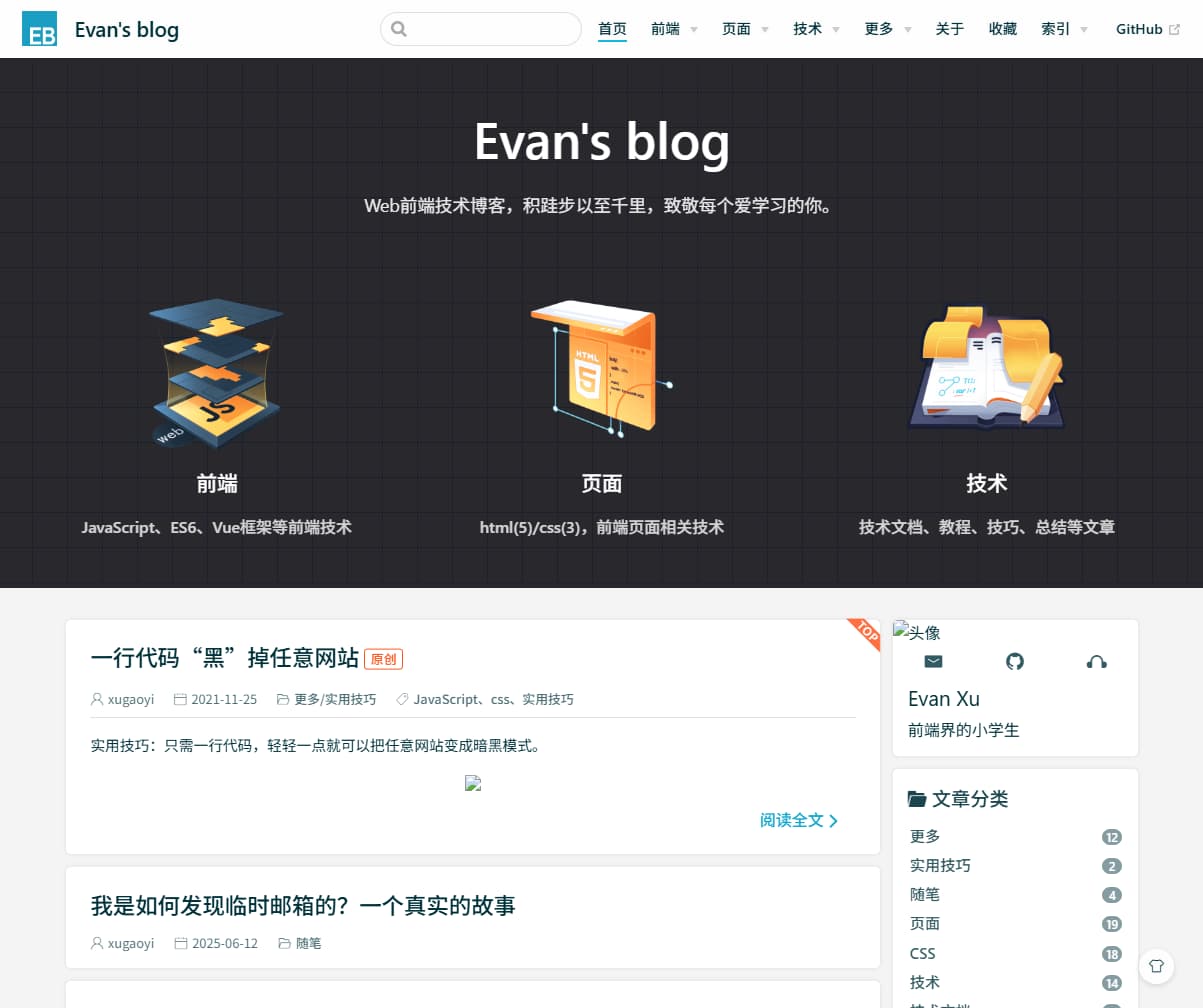 Evan’s blog